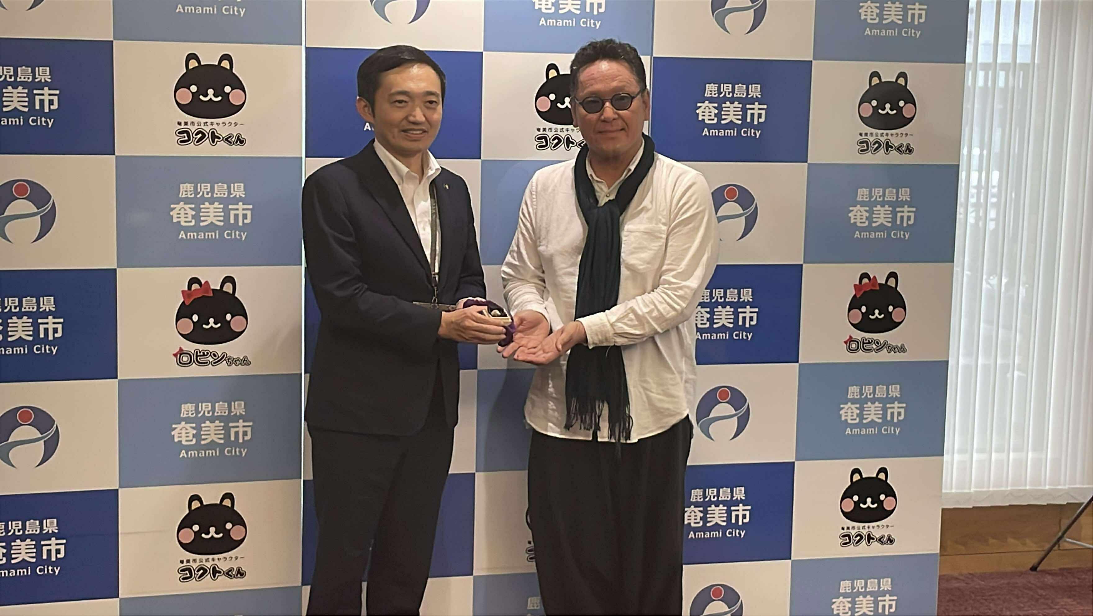 奄美市長と吉田恭隆